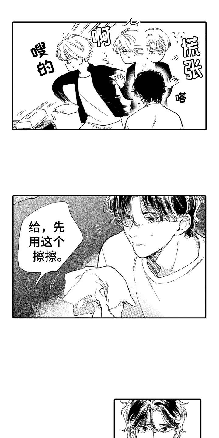 第17话6