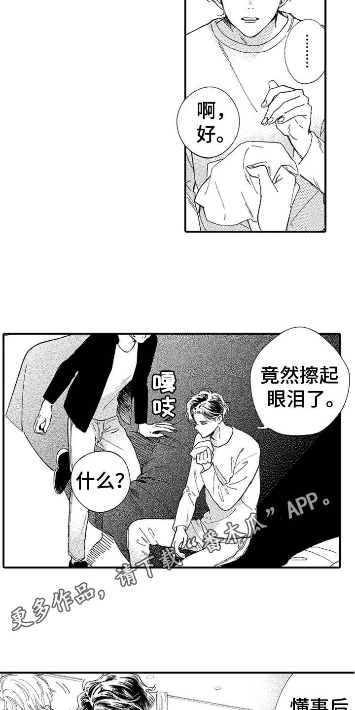 第17话7
