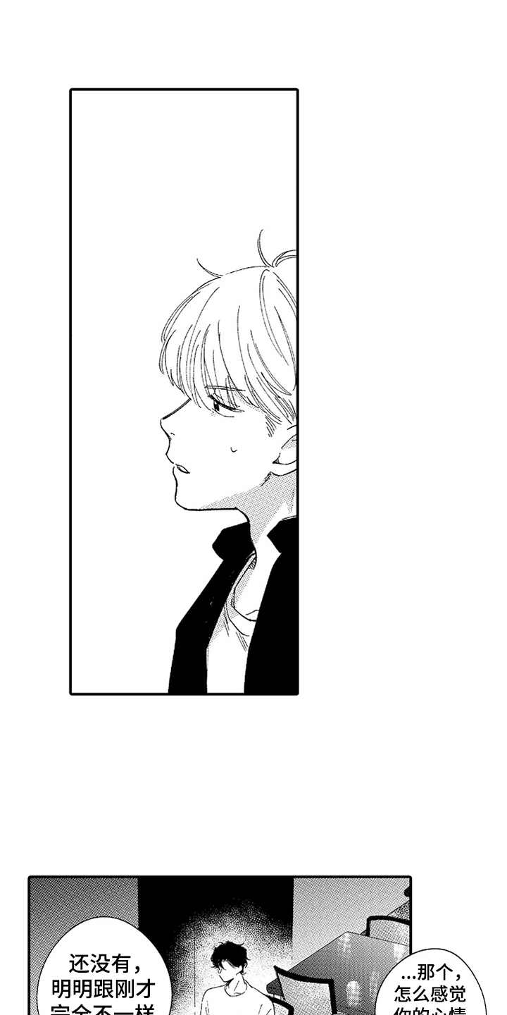 第16话0