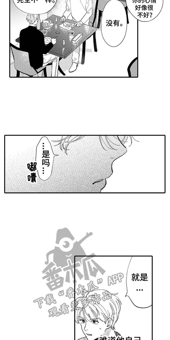 第16话1