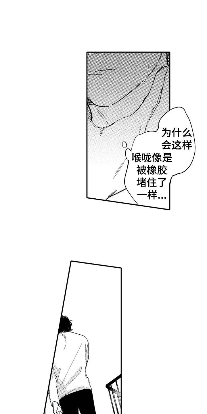 第16话10