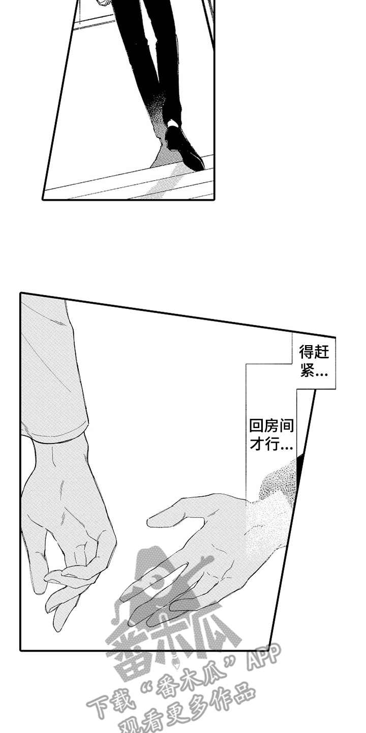 第16话11