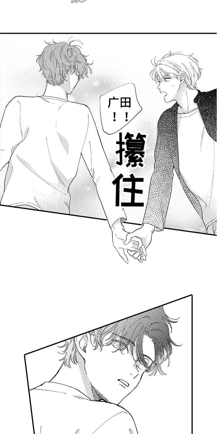 第16话12