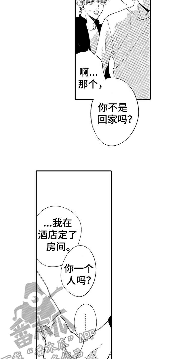 第16话14