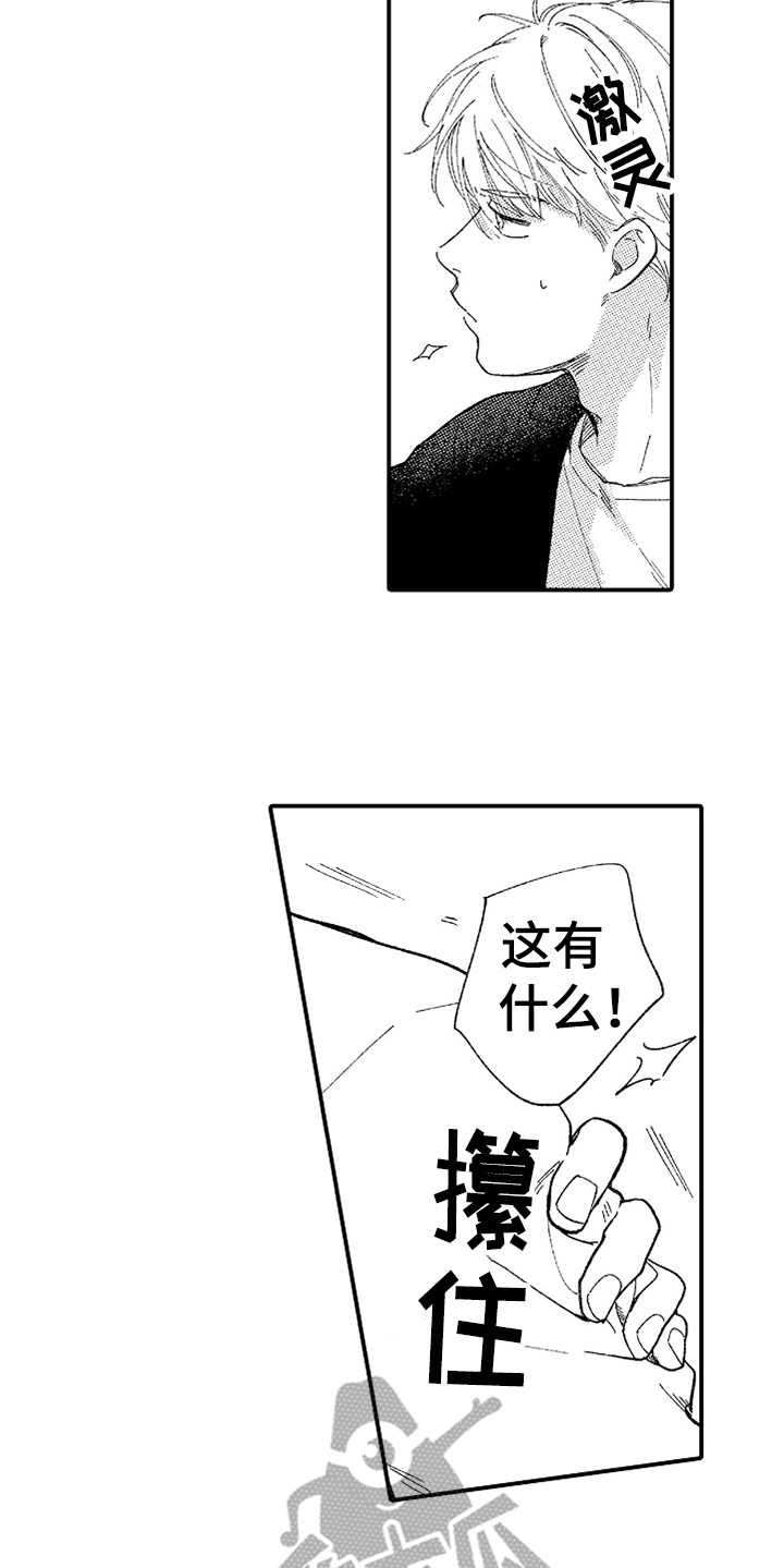 第16话17