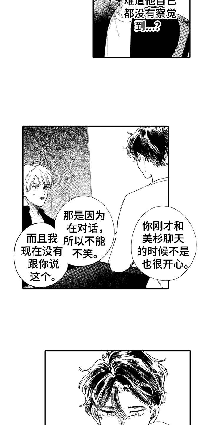 第16话2