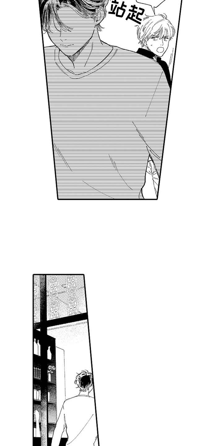 第16话5