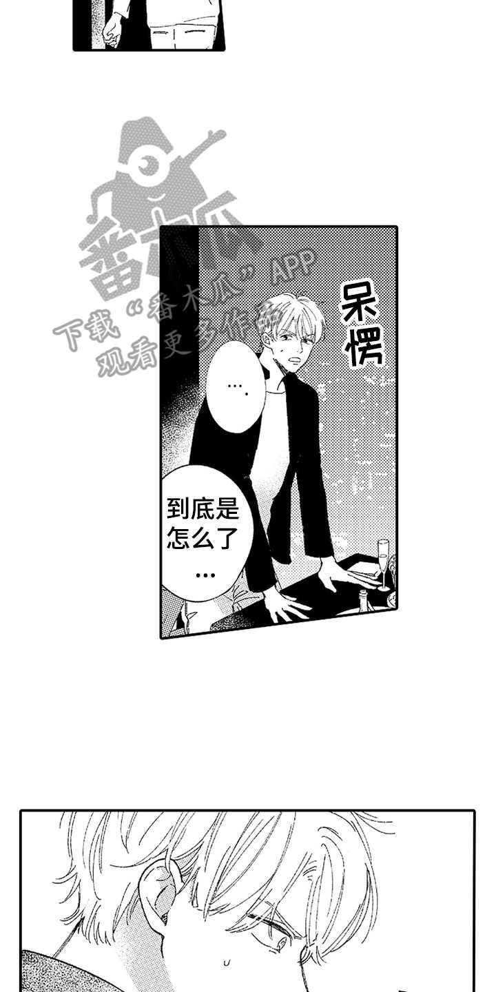 第16话6