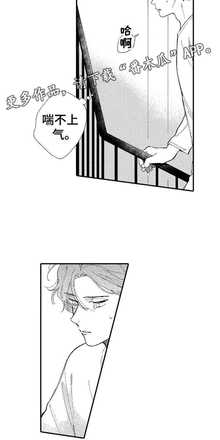 第16话9