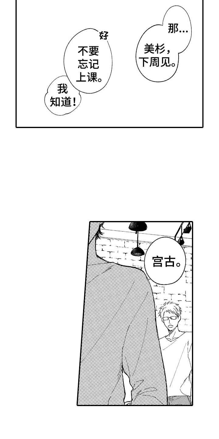 第15话10