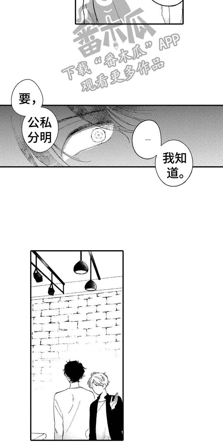第15话12
