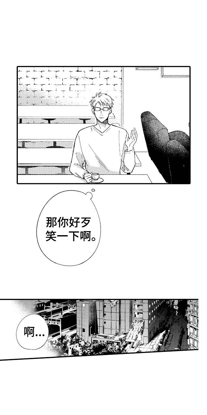 第15话13