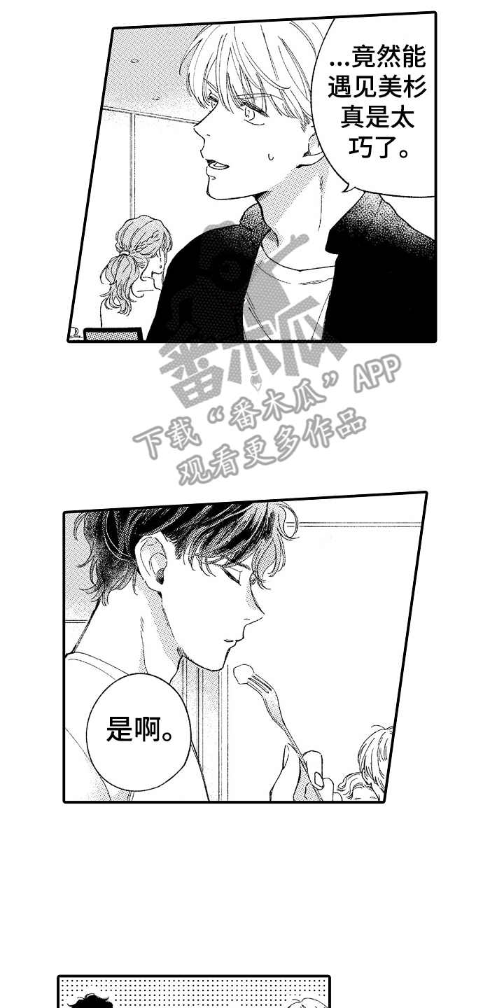 第15话14