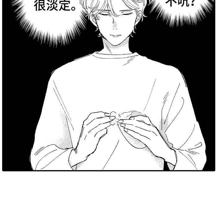 第15话16