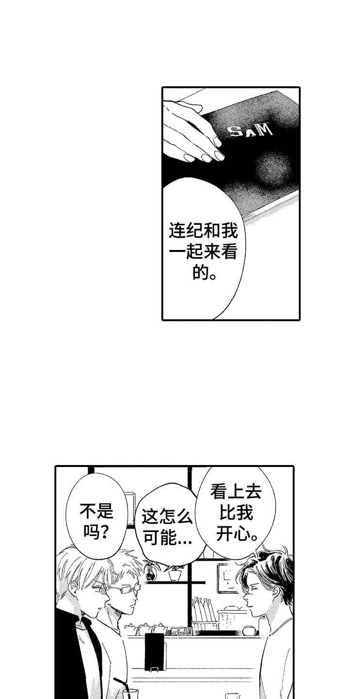 第15话2