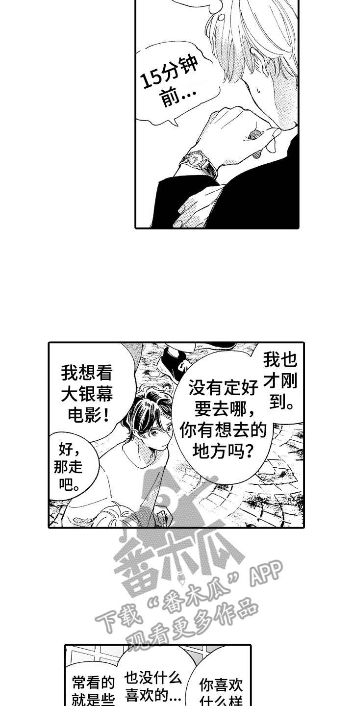 第14话1
