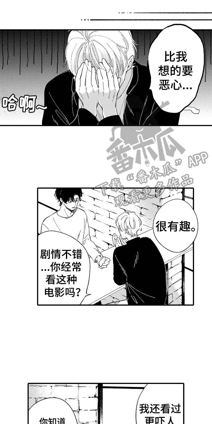 第14话10