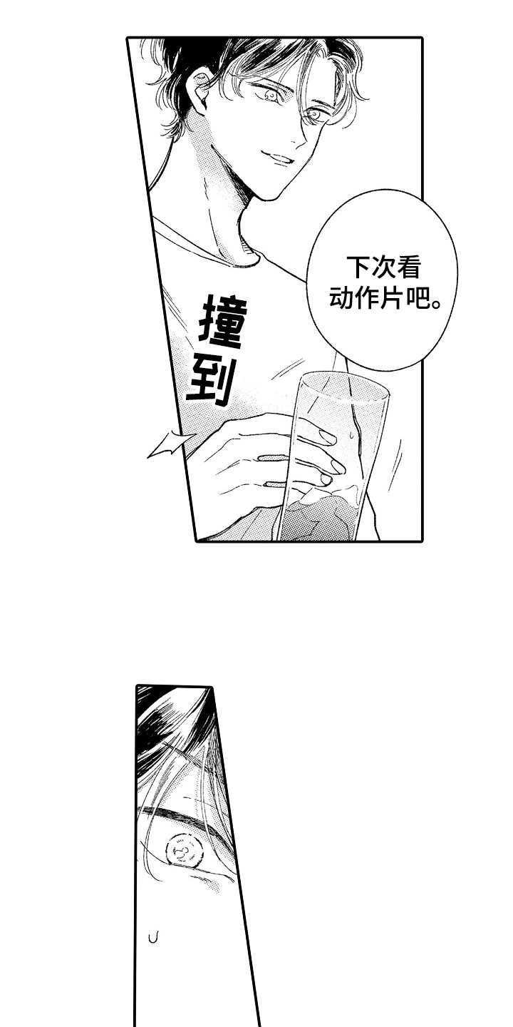 第14话12