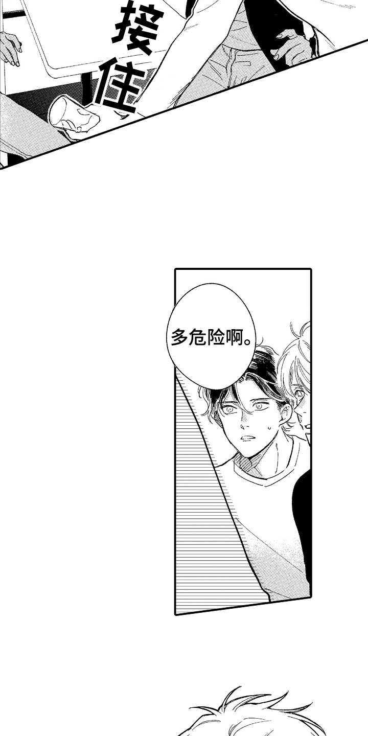 第14话14