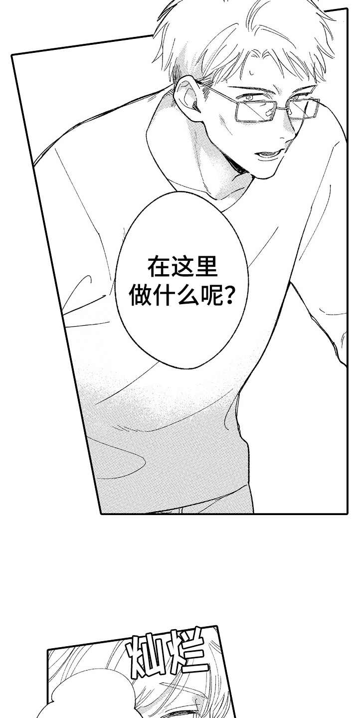 第14话15