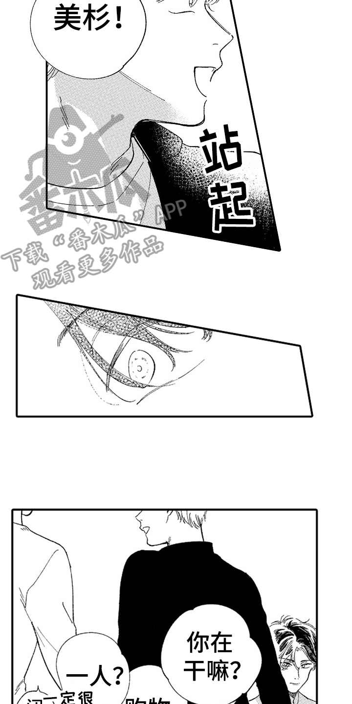 第14话16