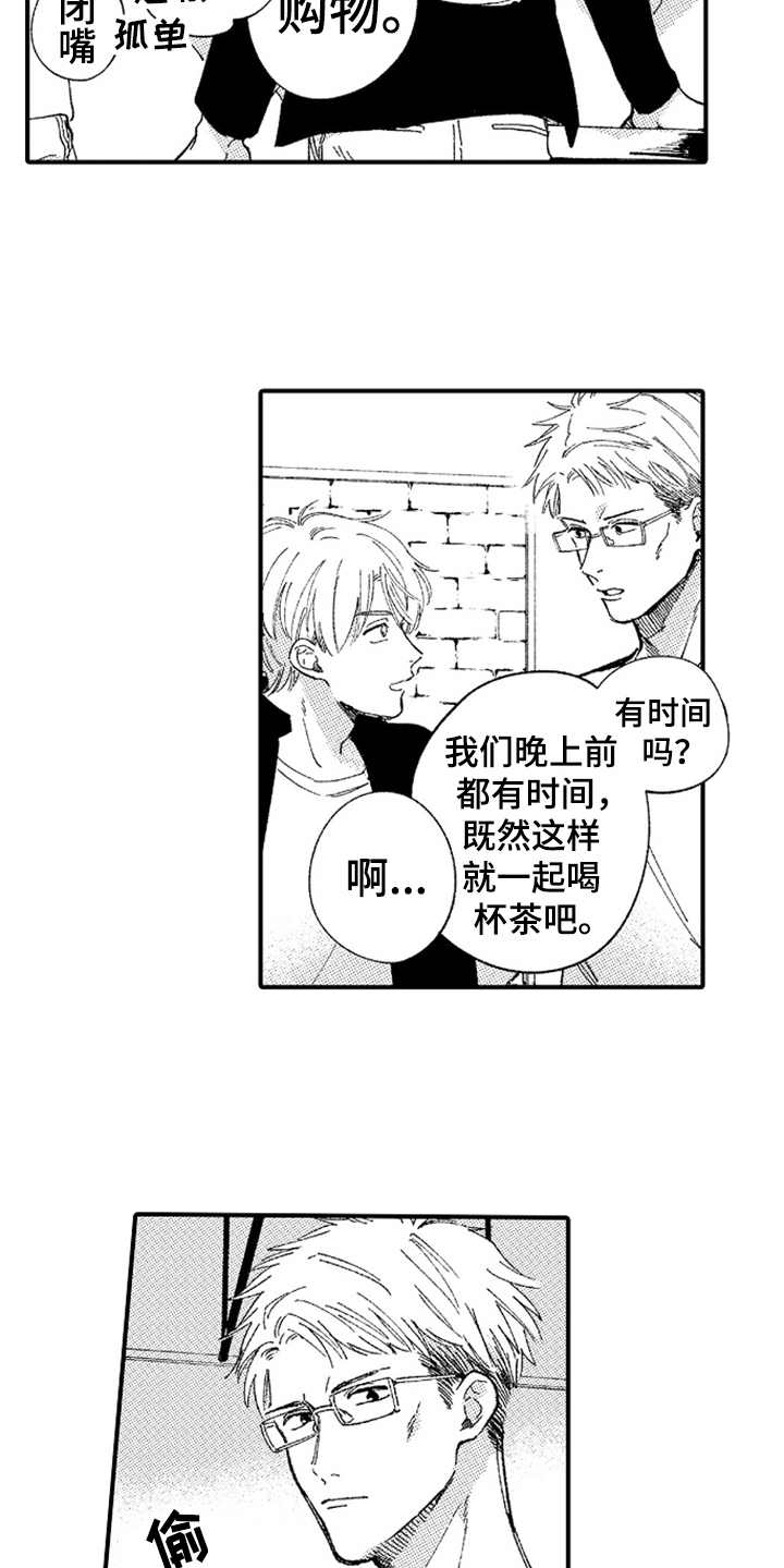 第14话17