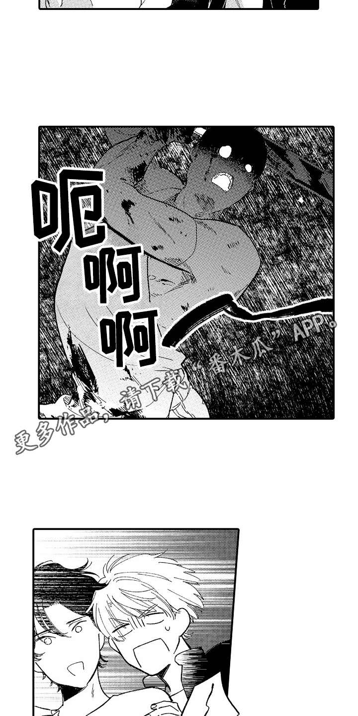 第14话8
