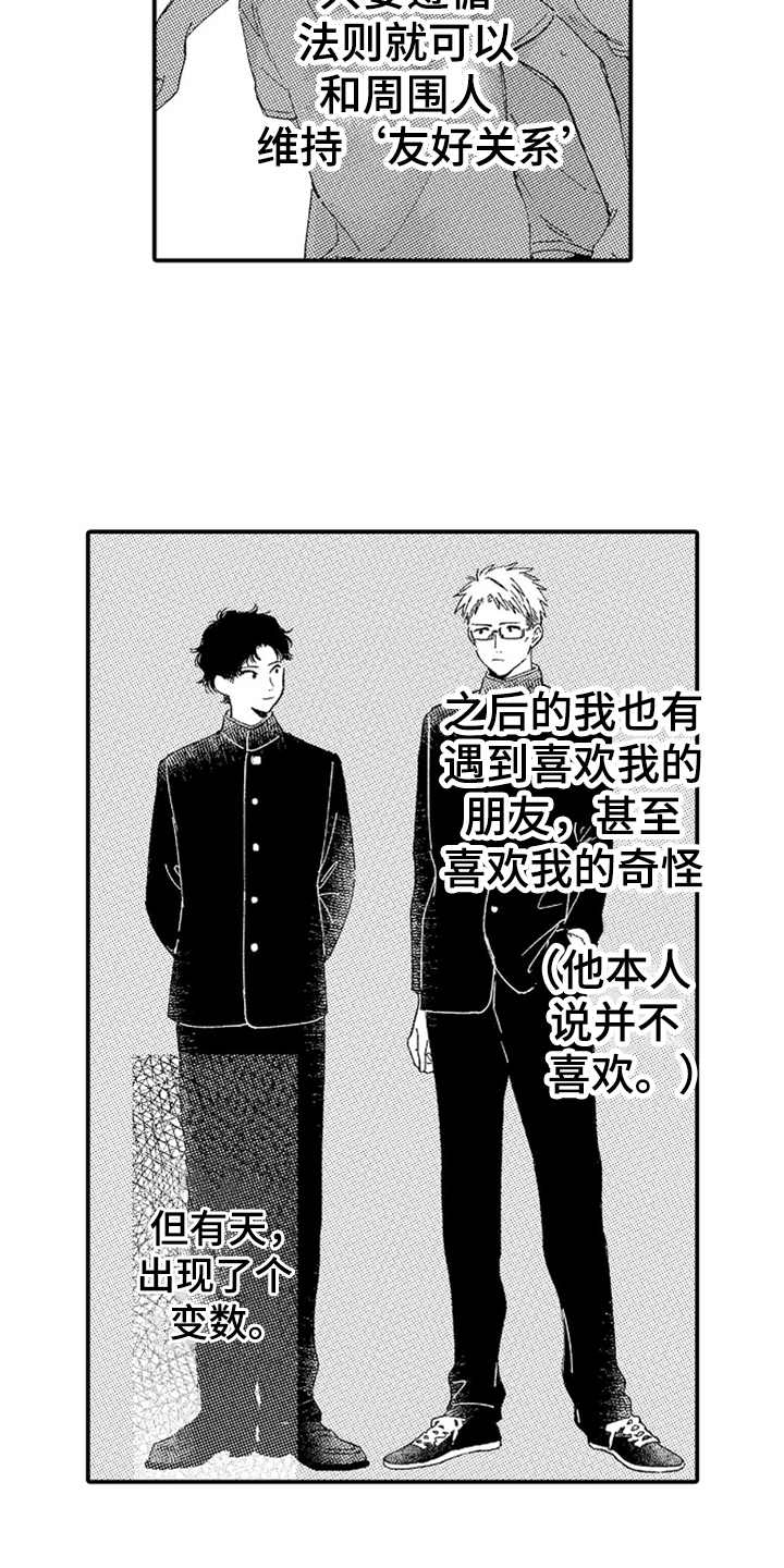 第13话11