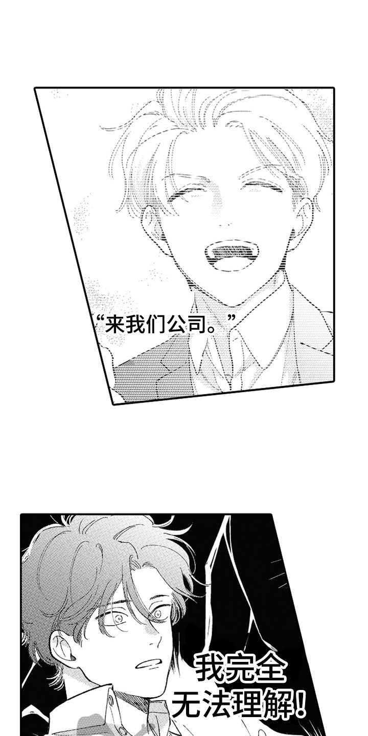 第13话12