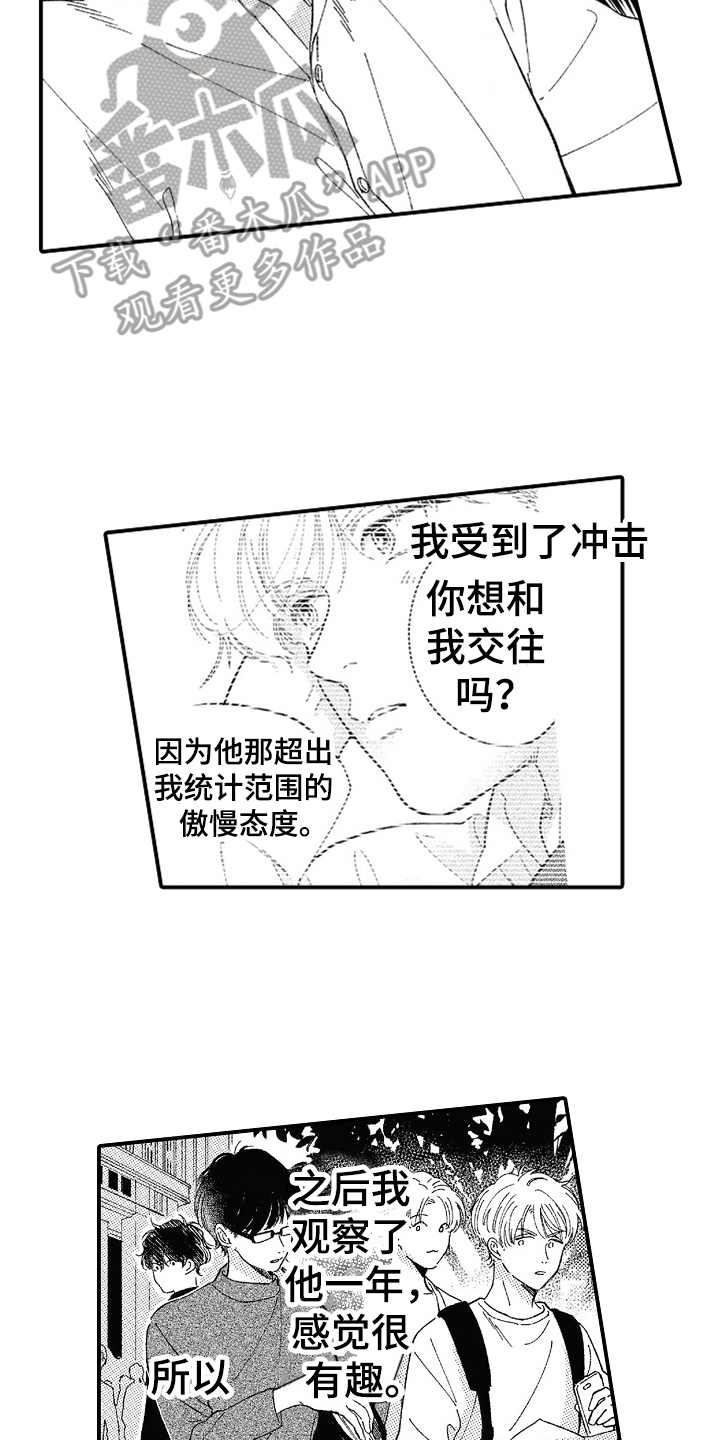 第13话13