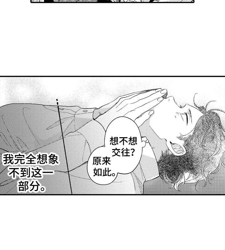 第13话14