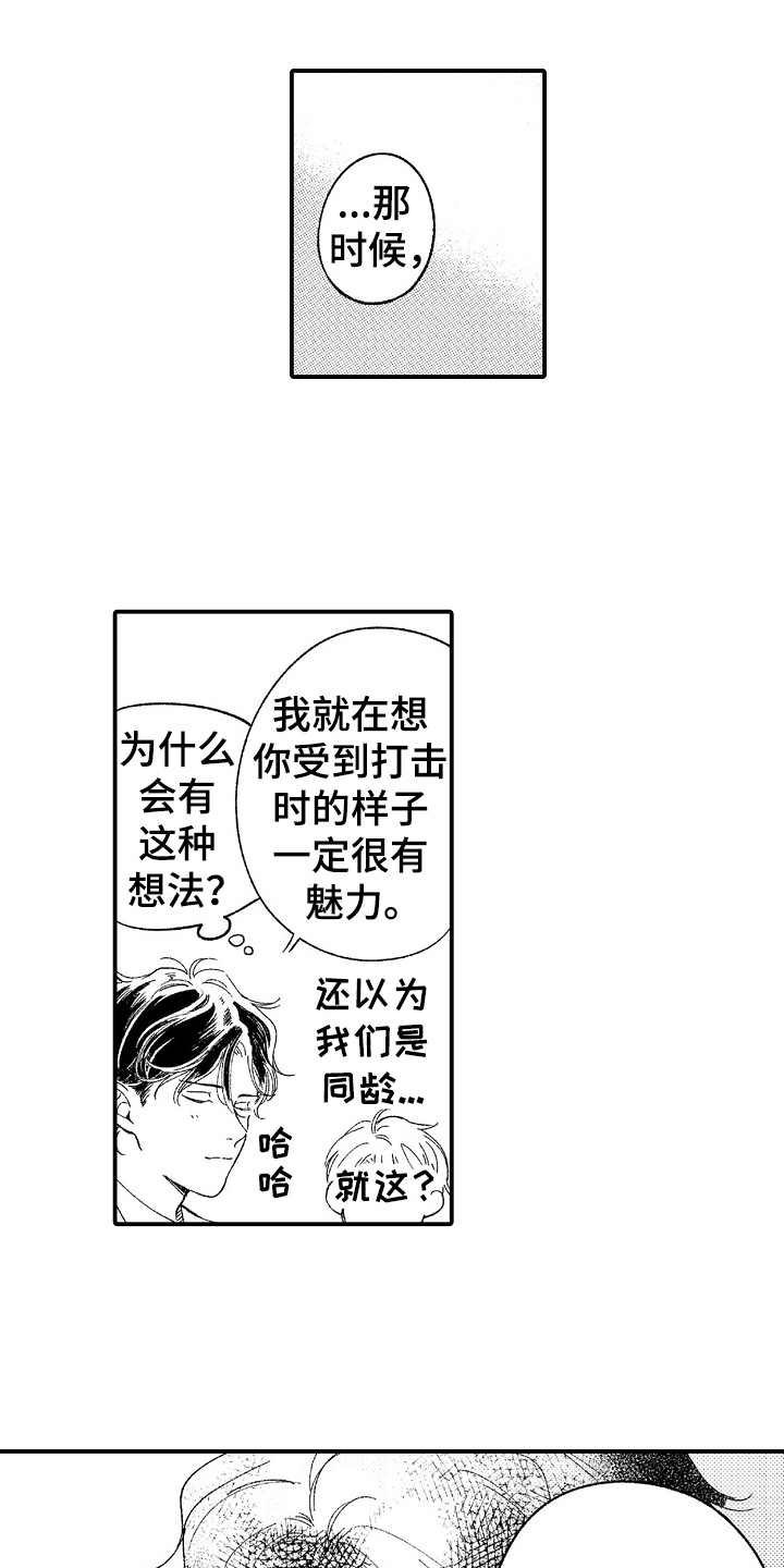 第12话0