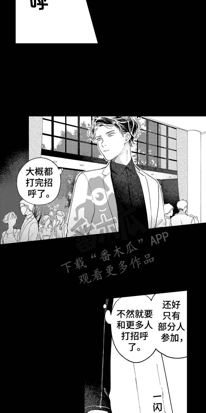 第11话1