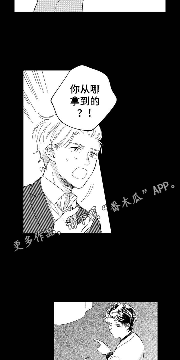 第11话12