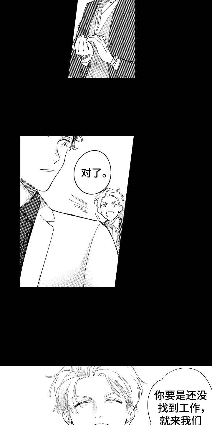 第11话15