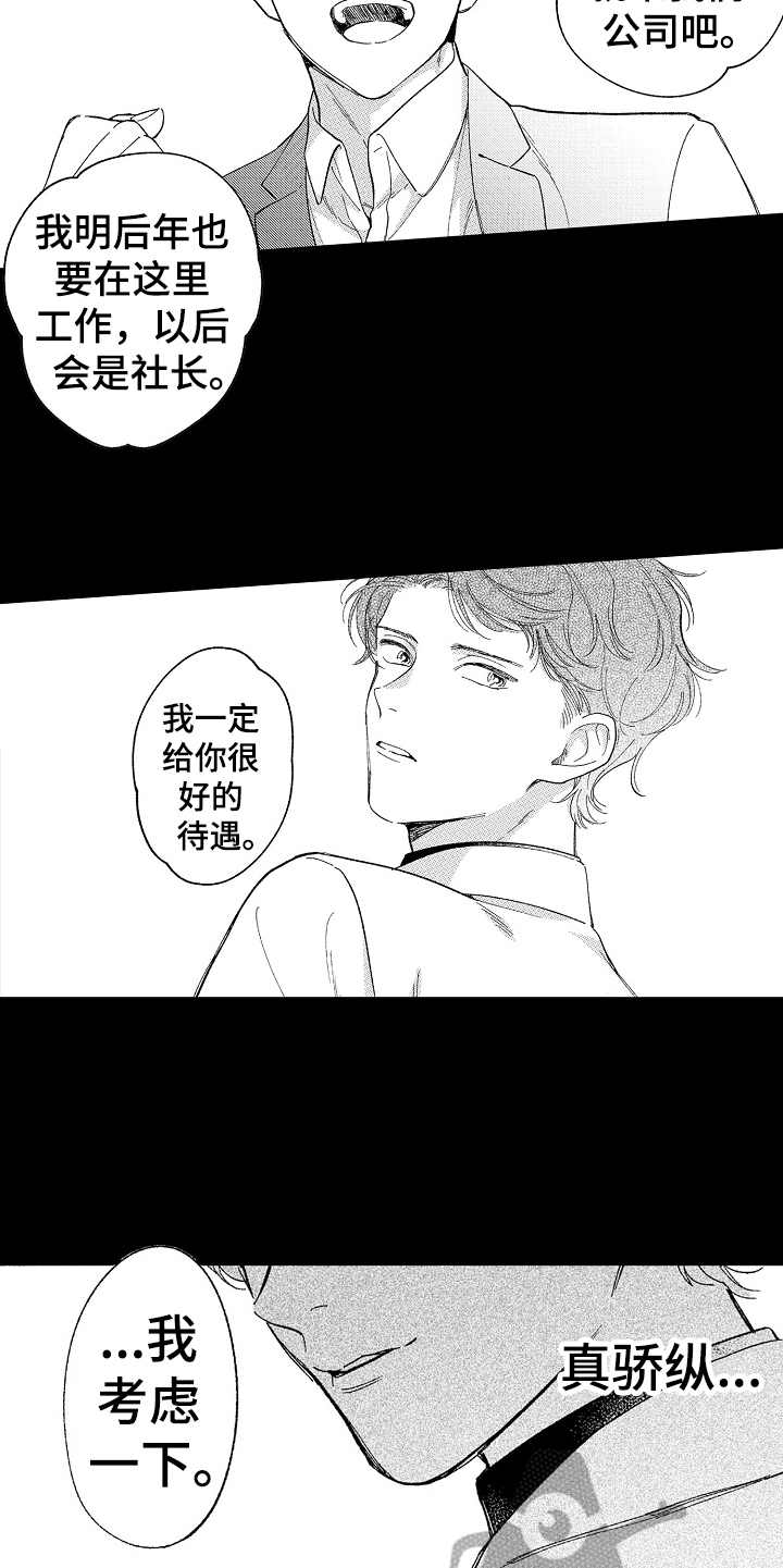 第11话16