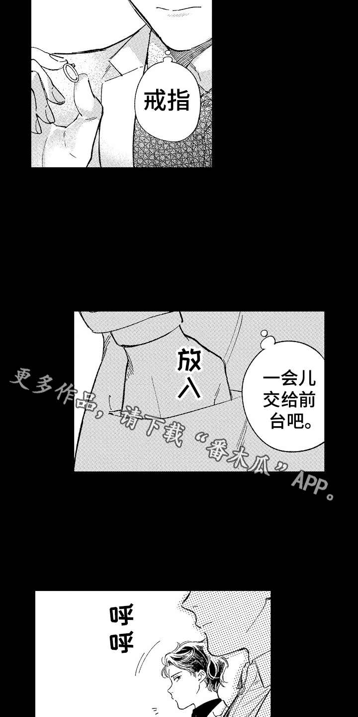 第11话3