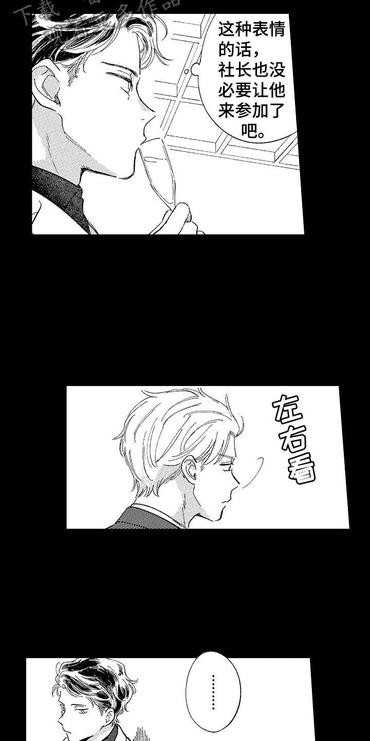 第11话6