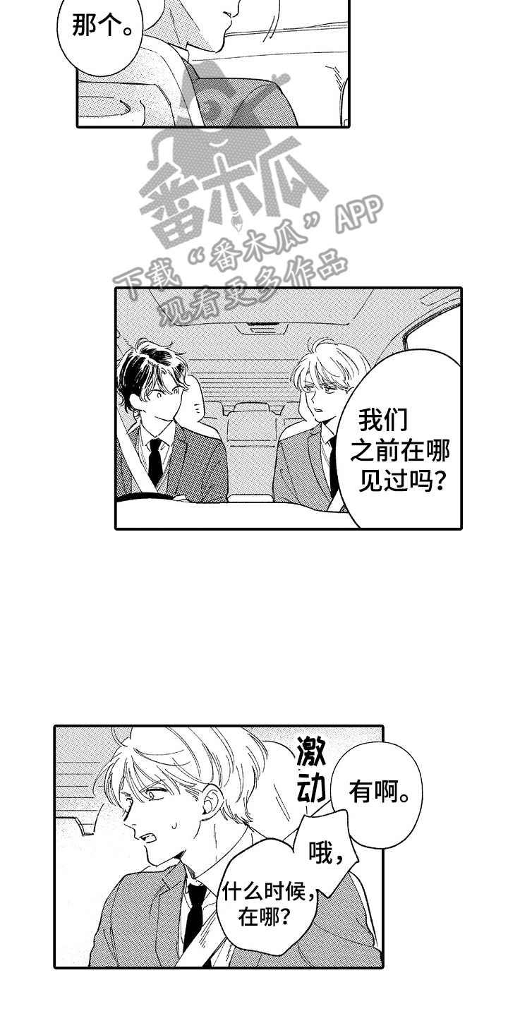 第10话13