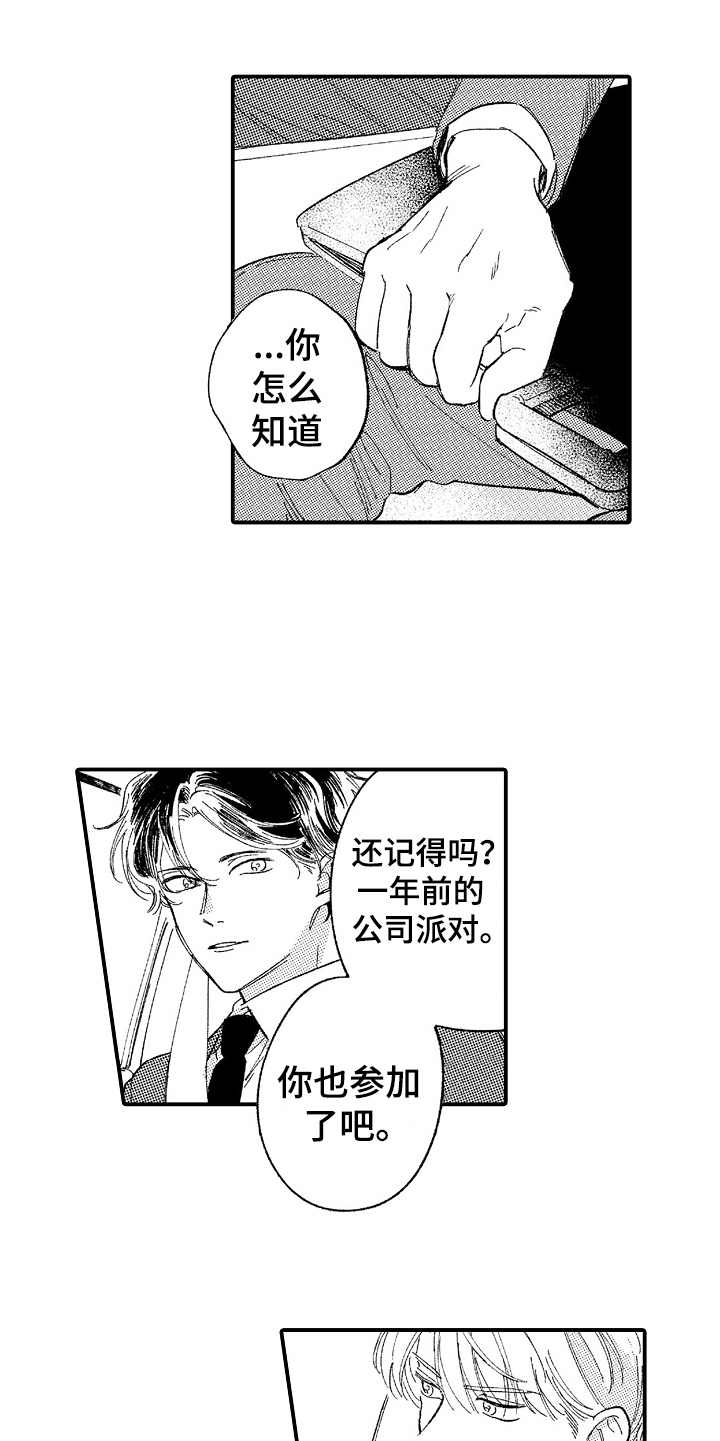 第10话16