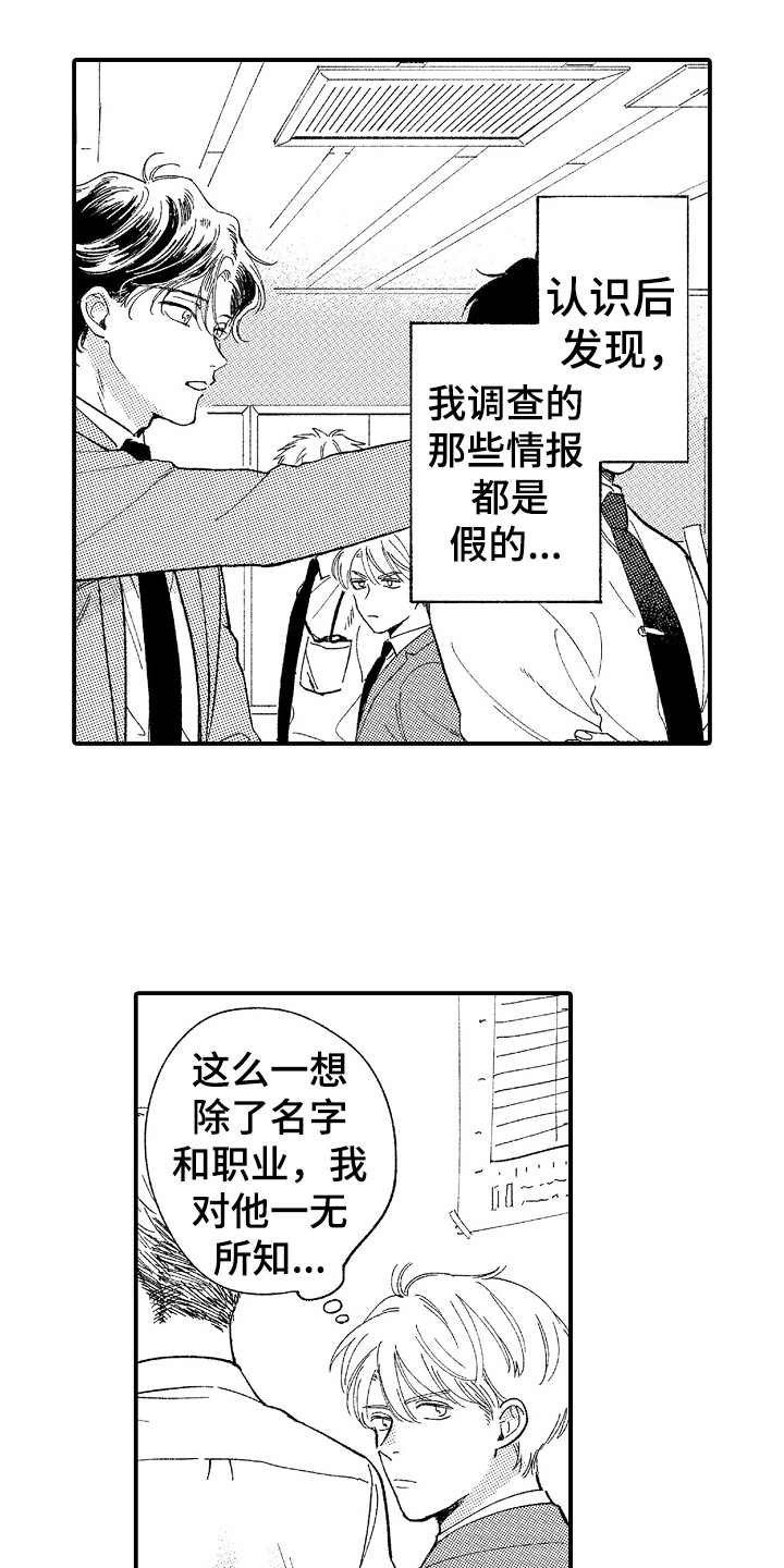 第10话2