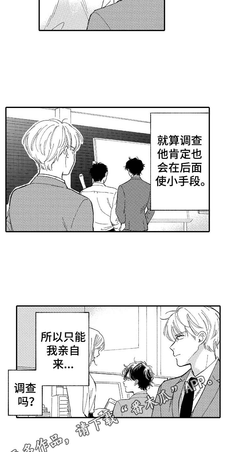 第10话3