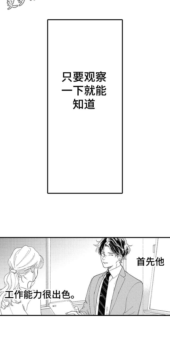 第10话4