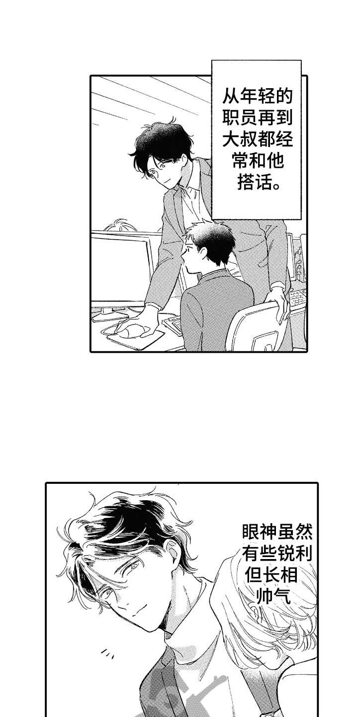 第10话5