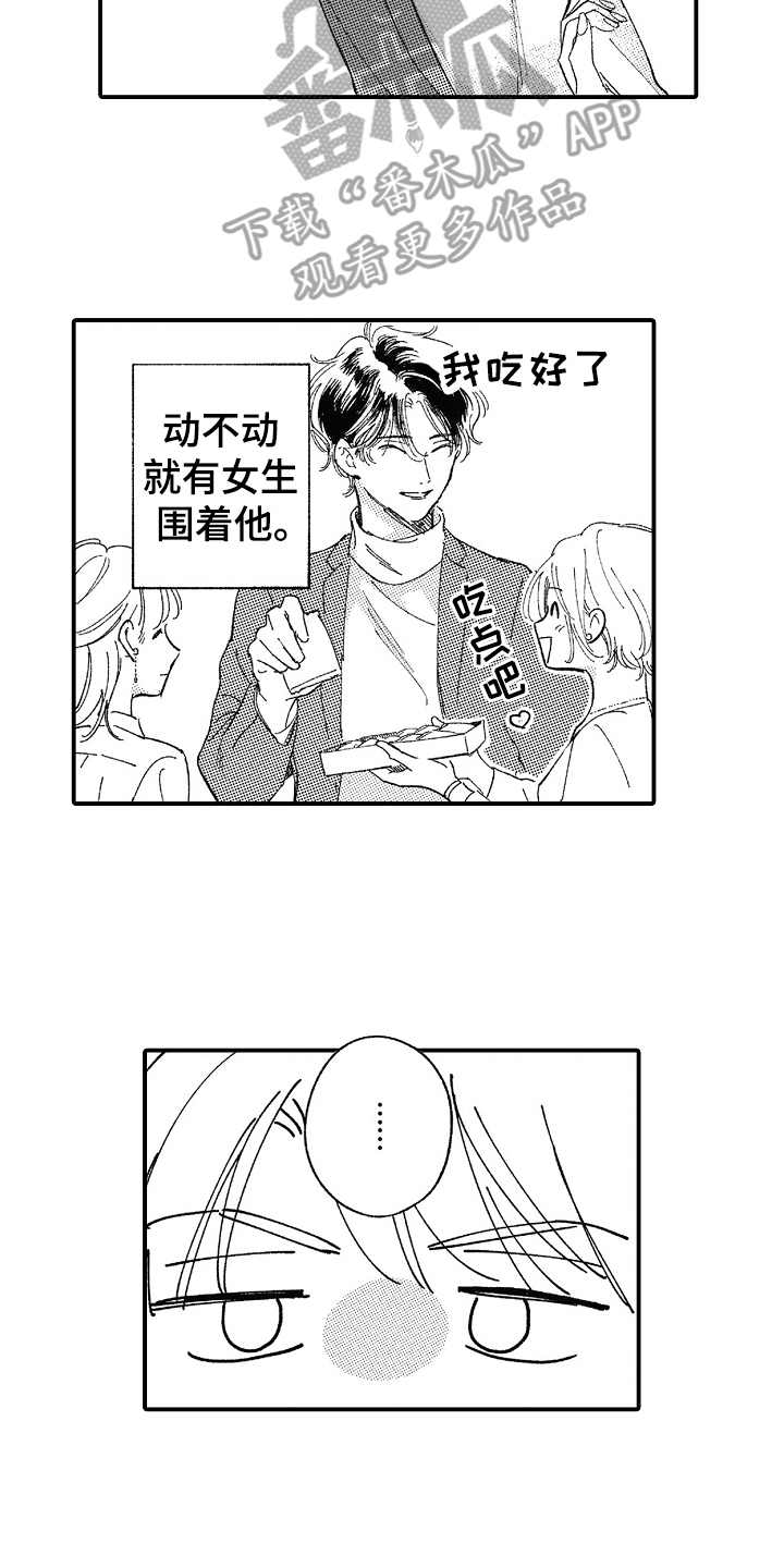 第10话6