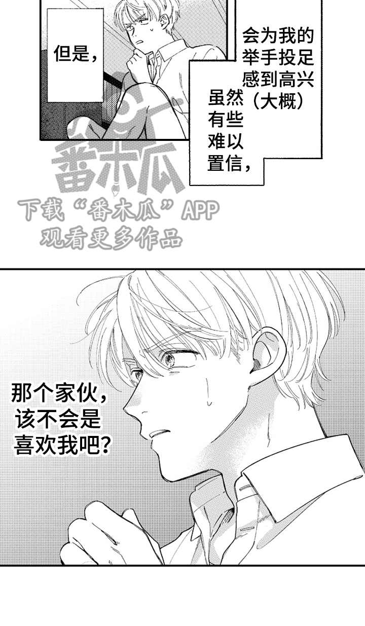 第9话12