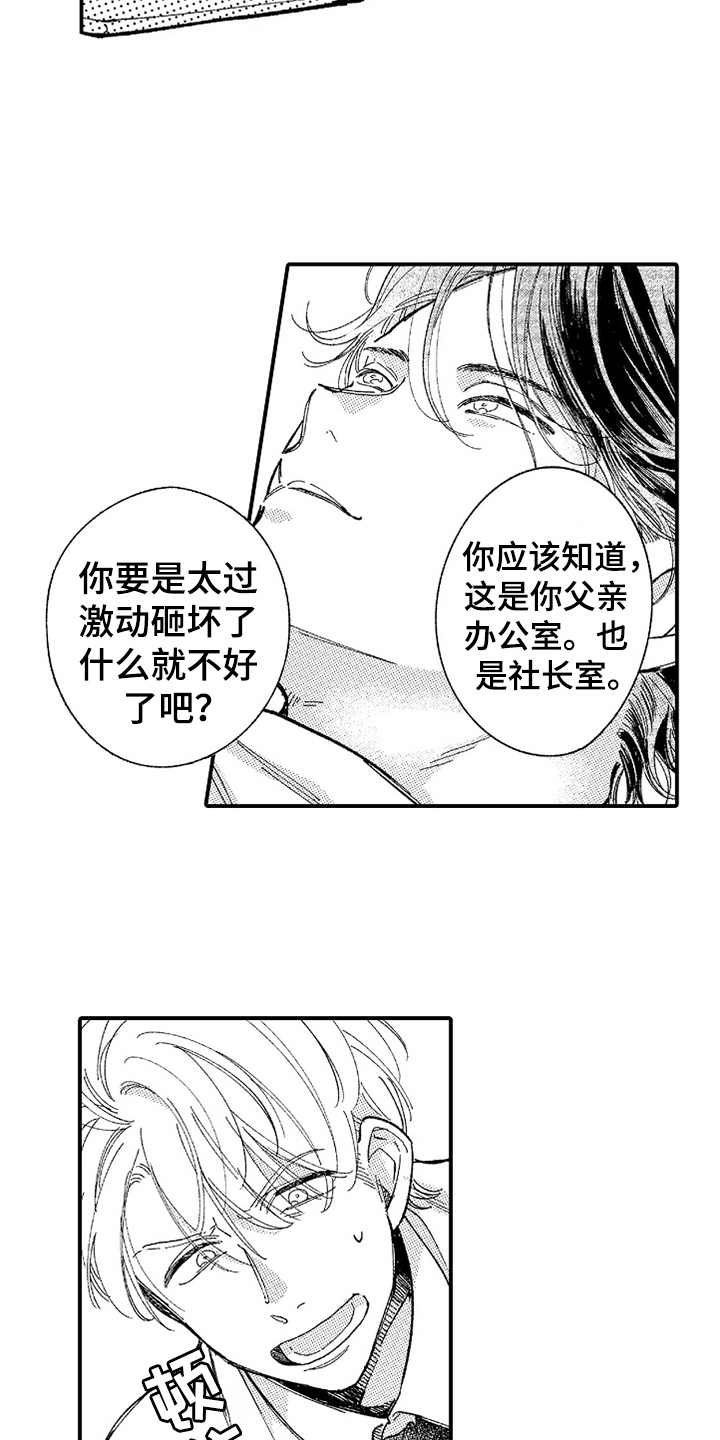 第9话2