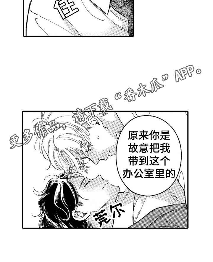 第9话3