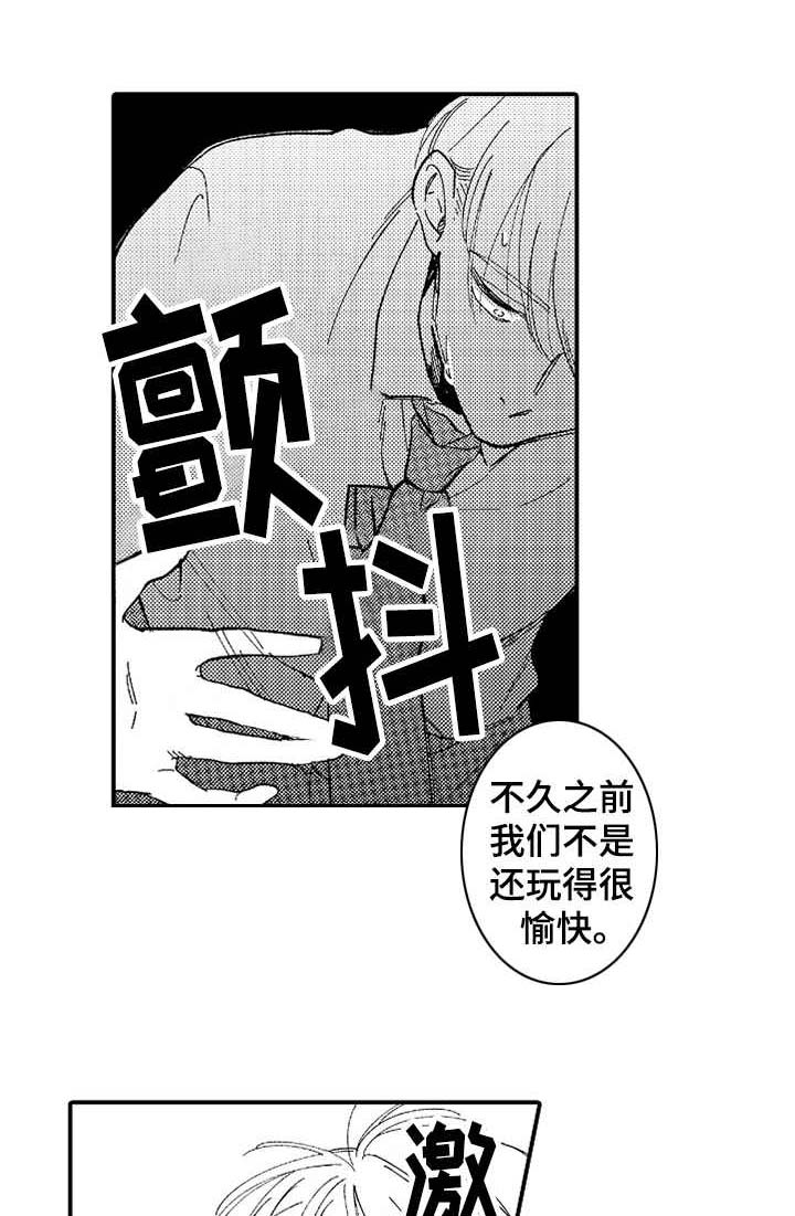 第9话4