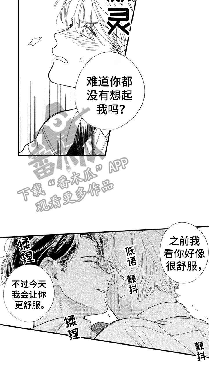 第9话5